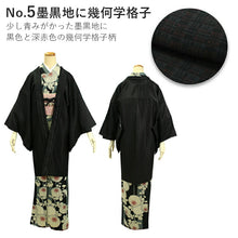 画像をギャラリービューアに読み込む, 羽織 洗える 仕立て上がり 6種類 M・Lサイズ 共布羽織紐付き 紫 ベージュ 青緑 墨黒 格子 縞 長羽織 洗える羽織 はおり 塵よけ 普段着 おしゃれ 単衣 袷 和装 和服 女性 レディース シンプル モダン 春 秋 冬