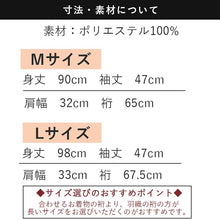 画像をギャラリービューアに読み込む, 羽織 洗える 仕立て上がり 6種類 M・Lサイズ 共布羽織紐付き 紫 ベージュ 青緑 墨黒 格子 縞 長羽織 洗える羽織 はおり 塵よけ 普段着 おしゃれ 単衣 袷 和装 和服 女性 レディース シンプル モダン 春 秋 冬
