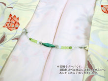画像をギャラリービューアに読み込む, 羽織紐 女性 天然石 マザーオブパール シンセティックオパール イエローグリーンジェイド チェコガラス 透かし玉 和装小物 羽織 コート 着物 レディース カジュアル はおりひも 日本製