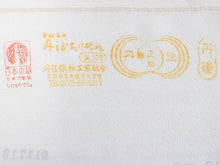 画像をギャラリービューアに読み込む, 正絹 小紋 反物 丹後ちりめん 鮫小紋 ブルー地クロス柄 フルオーダー 仕立て付き 着物 和装 和服 単品 女性 レディース 送料無料