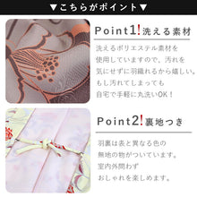 画像をギャラリービューアに読み込む, 羽織 洗える 仕立て上がり 5種類 フリーサイズ 共布羽織紐付き 鼠色 クリーム色 黒色 花柄 長羽織 はおり 塵よけ 洗える羽織 普段着 おしゃれ 単衣 袷 和装 和服 女性 レディース クラシック レトロ モダン 春 秋 冬