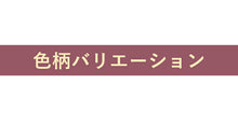 画像をギャラリービューアに読み込む, 羽織 洗える 仕立て上がり 5種類 フリーサイズ 共布羽織紐付き 鼠色 クリーム色 黒色 花柄 長羽織 はおり 塵よけ 洗える羽織 普段着 おしゃれ 単衣 袷 和装 和服 女性 レディース クラシック レトロ モダン 春 秋 冬