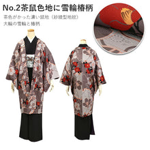 画像をギャラリービューアに読み込む, 羽織 洗える 仕立て上がり 5種類 フリーサイズ 共布羽織紐付き 鼠色 クリーム色 黒色 花柄 長羽織 はおり 塵よけ 洗える羽織 普段着 おしゃれ 単衣 袷 和装 和服 女性 レディース クラシック レトロ モダン 春 秋 冬
