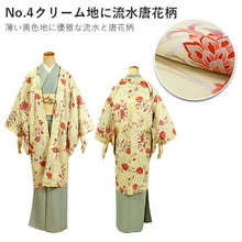 画像をギャラリービューアに読み込む, 羽織 洗える 仕立て上がり 5種類 フリーサイズ 共布羽織紐付き 鼠色 クリーム色 黒色 花柄 長羽織 はおり 塵よけ 洗える羽織 普段着 おしゃれ 単衣 袷 和装 和服 女性 レディース クラシック レトロ モダン 春 秋 冬