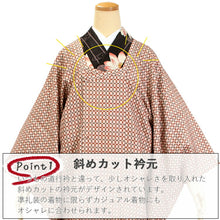 画像をギャラリービューアに読み込む, 着物 コート 洗える道行コート 仕立て上がり 4種類 M・Lサイズ 内ポケット付き グレー 墨黒 ピンク グリーン 格子 縞 みちゆきこーと 外出用 レトロ かわいい 単衣 袷 和装 和服 女性 女物 レディース シンプル モダン 春 秋 冬 あす楽 送