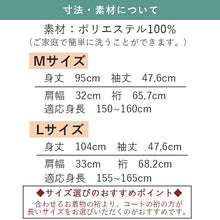 画像をギャラリービューアに読み込む, 着物 コート 洗える道行コート 仕立て上がり 4種類 M・Lサイズ 内ポケット付き グレー 墨黒 ピンク グリーン 格子 縞 みちゆきこーと 外出用 レトロ かわいい 単衣 袷 和装 和服 女性 女物 レディース シンプル モダン 春 秋 冬 あす楽 送