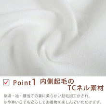 画像をギャラリービューアに読み込む, 着物スリップ 冬用 M L LL サイズ TCネル 内面起毛 綿 ポリエステル 日本製 ワンピース スリップ 冬 防寒 暖かい 冷え防止 起毛 和装小物 和装スリップ 着付け小物 着物 肌着 肌襦袢 和装下着 和装肌着 裾よけ 結婚式 卒業式 入学式 成人式 あす楽