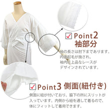 画像をギャラリービューアに読み込む, 着物スリップ 冬用 M L LL サイズ TCネル 内面起毛 綿 ポリエステル 日本製 ワンピース スリップ 冬 防寒 暖かい 冷え防止 起毛 和装小物 和装スリップ 着付け小物 着物 肌着 肌襦袢 和装下着 和装肌着 裾よけ 結婚式 卒業式 入学式 成人式 あす楽