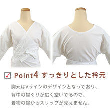 画像をギャラリービューアに読み込む, 着物スリップ 冬用 M L LL サイズ TCネル 内面起毛 綿 ポリエステル 日本製 ワンピース スリップ 冬 防寒 暖かい 冷え防止 起毛 和装小物 和装スリップ 着付け小物 着物 肌着 肌襦袢 和装下着 和装肌着 裾よけ 結婚式 卒業式 入学式 成人式 あす楽