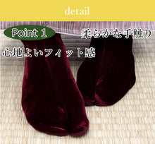 画像をギャラリービューアに読み込む, 足袋 ベロア 冬 秋 5カラー フリーサイズ オフホワイト ブラック ブラウン エンジ パープル ストレッチ 口ゴム 色足袋 足袋カバー おしゃれ たび 着付け小物 和装小物 着物 和服 レディース