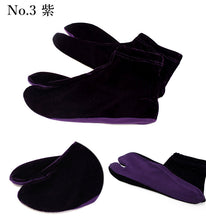画像をギャラリービューアに読み込む, 足袋 ベロア 冬 秋 5カラー フリーサイズ オフホワイト ブラック ブラウン エンジ パープル ストレッチ 口ゴム 色足袋 足袋カバー おしゃれ たび 着付け小物 和装小物 着物 和服 レディース