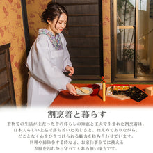 画像をギャラリービューアに読み込む, 割烹着 着物用 かっぽう着 M/L 白 日本製 撥水撥油加工 道行型 角衿 フリル・レース付き お仕事や家事に 母の日ギフトにもオススメ