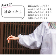 画像をギャラリービューアに読み込む, 割烹着 着物用 かっぽう着 M/L 白 日本製 撥水撥油加工 道行型 角衿 フリル・レース付き お仕事や家事に 母の日ギフトにもオススメ