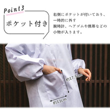 画像をギャラリービューアに読み込む, 割烹着 着物用 かっぽう着 M/L 白 日本製 撥水撥油加工 道行型 角衿 フリル・レース付き お仕事や家事に 母の日ギフトにもオススメ