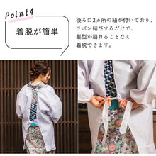 画像をギャラリービューアに読み込む, 割烹着 着物用 かっぽう着 M/L 白 日本製 撥水撥油加工 道行型 角衿 フリル・レース付き お仕事や家事に 母の日ギフトにもオススメ