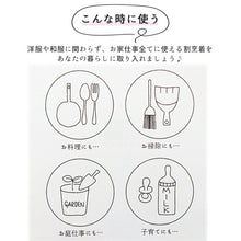 画像をギャラリービューアに読み込む, 割烹着 着物用 かっぽう着 M/L 白 日本製 撥水撥油加工 道行型 角衿 フリル・レース付き お仕事や家事に 母の日ギフトにもオススメ