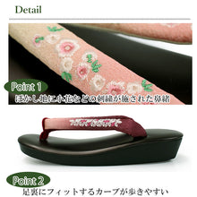 画像をギャラリービューアに読み込む, 草履 刺繍 ウレタン 6色 紺 紫 ピンク 茶 水色 赤紫 フリーサイズ 鼻緒 レディース 歩きやすい ゾウリ ぞうり 女性用 カジュアル 履物 着物 きもの 和装小物