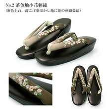 画像をギャラリービューアに読み込む, 草履 刺繍 ウレタン 6色 紺 紫 ピンク 茶 水色 赤紫 フリーサイズ 鼻緒 レディース 歩きやすい ゾウリ ぞうり 女性用 カジュアル 履物 着物 きもの 和装小物