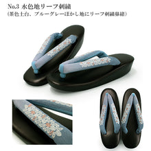 画像をギャラリービューアに読み込む, 草履 刺繍 ウレタン 6色 紺 紫 ピンク 茶 水色 赤紫 フリーサイズ 鼻緒 レディース 歩きやすい ゾウリ ぞうり 女性用 カジュアル 履物 着物 きもの 和装小物