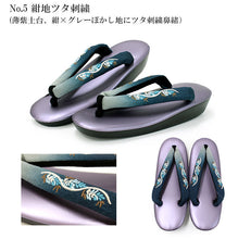 画像をギャラリービューアに読み込む, 草履 刺繍 ウレタン 6色 紺 紫 ピンク 茶 水色 赤紫 フリーサイズ 鼻緒 レディース 歩きやすい ゾウリ ぞうり 女性用 カジュアル 履物 着物 きもの 和装小物