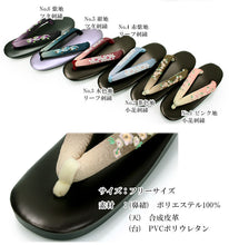 画像をギャラリービューアに読み込む, 草履 刺繍 ウレタン 6色 紺 紫 ピンク 茶 水色 赤紫 フリーサイズ 鼻緒 レディース 歩きやすい ゾウリ ぞうり 女性用 カジュアル 履物 着物 きもの 和装小物