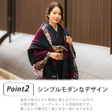 画像をギャラリービューアに読み込む, 洗える着物 袷 仕立て上がり 8種類 M・Lサイズ 青緑 ピンク 黒 縞 格子 幾何学 無地感覚 きもの 普段着 カジュアル 上品 かわいい おしゃれ 単品 着物 洗える 和装 和服 女性  婦人 レディース シンプル モダン 春 秋 冬