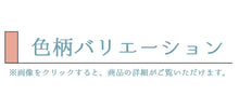 画像をギャラリービューアに読み込む, 洗える着物 袷 仕立て上がり 8種類 M・Lサイズ 青緑 ピンク 黒 縞 格子 幾何学 無地感覚 きもの 普段着 カジュアル 上品 かわいい おしゃれ 単品 着物 洗える 和装 和服 女性  婦人 レディース シンプル モダン 春 秋 冬