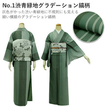 画像をギャラリービューアに読み込む, 洗える着物 袷 仕立て上がり 8種類 M・Lサイズ 青緑 ピンク 黒 縞 格子 幾何学 無地感覚 きもの 普段着 カジュアル 上品 かわいい おしゃれ 単品 着物 洗える 和装 和服 女性  婦人 レディース シンプル モダン 春 秋 冬