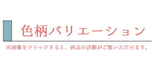 画像をギャラリービューアに読み込む, 洗える着物 袷 仕立て上がり 10種類 フリーサイズ 赤 オレンジ 紫 ベージュ 黄緑 花唐草 更紗 蓮 鉄線 菊 椿 桜 猫 蝶々 葡萄 幾何学 きもの 普段着 カジュアル かわいい おしゃれ 着物 洗える 単品 和装 和服 女性 レディース レトロ