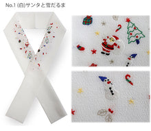 画像をギャラリービューアに読み込む, 半衿 刺繍 単品 クリスマス 6種類 サンタ ツリー 半襟 レディース ポリエステル 洗える 半えり 女性 和装小物 カジュアル イベント パーティー 着物 おしゃれ テイジン ラミエール 日本製 ネコポス便可