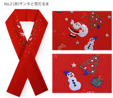 画像をギャラリービューアに読み込む, 半衿 刺繍 単品 クリスマス 6種類 サンタ ツリー 半襟 レディース ポリエステル 洗える 半えり 女性 和装小物 カジュアル イベント パーティー 着物 おしゃれ テイジン ラミエール 日本製 ネコポス便可