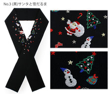 画像をギャラリービューアに読み込む, 半衿 刺繍 単品 クリスマス 6種類 サンタ ツリー 半襟 レディース ポリエステル 洗える 半えり 女性 和装小物 カジュアル イベント パーティー 着物 おしゃれ テイジン ラミエール 日本製 ネコポス便可