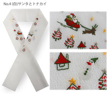 画像をギャラリービューアに読み込む, 半衿 刺繍 単品 クリスマス 6種類 サンタ ツリー 半襟 レディース ポリエステル 洗える 半えり 女性 和装小物 カジュアル イベント パーティー 着物 おしゃれ テイジン ラミエール 日本製 ネコポス便可