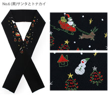 画像をギャラリービューアに読み込む, 半衿 刺繍 単品 クリスマス 6種類 サンタ ツリー 半襟 レディース ポリエステル 洗える 半えり 女性 和装小物 カジュアル イベント パーティー 着物 おしゃれ テイジン ラミエール 日本製 ネコポス便可