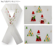 画像をギャラリービューアに読み込む, 半衿 刺繍 単品 クリスマス 6種類 サンタ ツリー 半襟 レディース ポリエステル 洗える 半えり 女性 和装小物 カジュアル イベント パーティー 着物 おしゃれ テイジン ラミエール 日本製 ネコポス便可