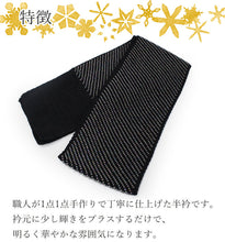 画像をギャラリービューアに読み込む, 半衿 ビーズ 単品 6色 白 黒 水色 ピンク 紫 アイボリー 半襟 レディース 綿 ニット 洗える 半えり 女性 和装小物 カジュアル フォーマル オールシーズン クリスマス イベント パーティー 着物 おしゃれ ネコポス便可 あす