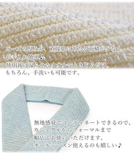 画像をギャラリービューアに読み込む, 半衿 ビーズ 単品 6色 白 黒 水色 ピンク 紫 アイボリー 半襟 レディース 綿 ニット 洗える 半えり 女性 和装小物 カジュアル フォーマル オールシーズン クリスマス イベント パーティー 着物 おしゃれ ネコポス便可 あす