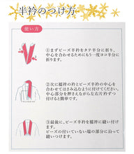 画像をギャラリービューアに読み込む, 半衿 ビーズ 単品 6色 白 黒 水色 ピンク 紫 アイボリー 半襟 レディース 綿 ニット 洗える 半えり 女性 和装小物 カジュアル フォーマル オールシーズン クリスマス イベント パーティー 着物 おしゃれ ネコポス便可 あす