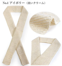 画像をギャラリービューアに読み込む, 半衿 ビーズ 単品 6色 白 黒 水色 ピンク 紫 アイボリー 半襟 レディース 綿 ニット 洗える 半えり 女性 和装小物 カジュアル フォーマル オールシーズン クリスマス イベント パーティー 着物 おしゃれ ネコポス便可 あす