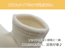 画像をギャラリービューアに読み込む, 足袋 フリース 冬 秋 オフホワイト 6サイズ 口ゴム 日本製 白足袋 足袋カバー おしゃれ たび 着付け小物 和装小物 着物 和服 レディース 女性 男性 防寒 あったか 暖かい
