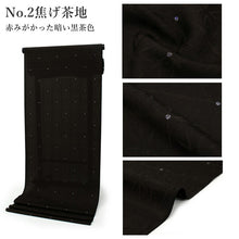 画像をギャラリービューアに読み込む, 正絹小紋反物 色無地小紋 地紋・ラメ入り 全4色 丹後ちりめん フルオーダー仕立て付き キラキラ光るオシャレな反物 羽織・コートにも