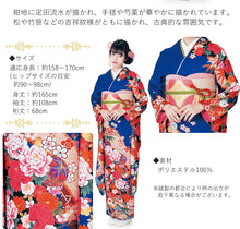 画像をギャラリービューアに読み込む, 振袖3点セット 紺地手毬と芍薬 吉祥紋様 振袖 袋帯 長襦袢 セット 成人式 結婚式 卒業式に 晴れの日の装い 購入 新品 送料無料