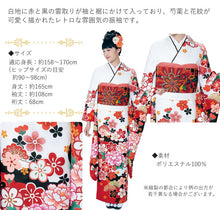 画像をギャラリービューアに読み込む, 振袖3点セット 白地赤雲取り吉祥花 振袖 袋帯 長襦袢 セット 成人式 結婚式 卒業式に 晴れの日の装い 購入 新品 送料無料