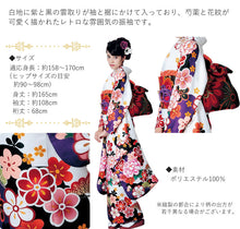画像をギャラリービューアに読み込む, 振袖3点セット 白地紫雲取り吉祥花 振袖 袋帯 長襦袢 セット 成人式 結婚式 卒業式に 晴れの日の装い 購入 新品 送料無料