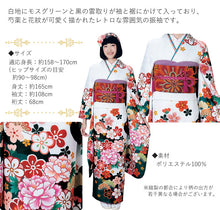 画像をギャラリービューアに読み込む, 振袖3点セット 白地渋グリーン雲取り吉祥花 振袖 袋帯 長襦袢 セット 成人式 結婚式 卒業式に 晴れの日の装い 購入 新品 送料無料