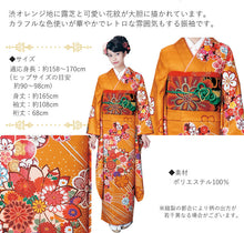 画像をギャラリービューアに読み込む, 振袖3点セット 渋濃オレンジ地吉祥華紋 振袖 袋帯 長襦袢 セット 成人式 結婚式 卒業式に 晴れの日の装い 購入 新品 送料無料