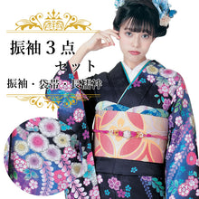 画像をギャラリービューアに読み込む, 振袖3点セット 黒地辻が花 振袖 袋帯 長襦袢 セット 成人式 結婚式 卒業式に 晴れの日の装い 購入 新品 送料無料