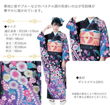 画像をギャラリービューアに読み込む, 振袖3点セット 黒地辻が花 振袖 袋帯 長襦袢 セット 成人式 結婚式 卒業式に 晴れの日の装い 購入 新品 送料無料