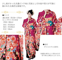 画像をギャラリービューアに読み込む, 振袖3点セット 渋濃ピンク紫地熨斗に吉祥華紋 振袖 袋帯 長襦袢 セット 成人式 結婚式 卒業式に 晴れの日の装い 購入 新品 送料無料
