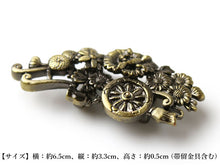 画像をギャラリービューアに読み込む, 帯留 花車 牡丹 菊 花 単品 三分紐を通す アンティーク調 和 可愛い 帯留め 帯どめ 小紋 洒落着 パーティー クリスマス お正月 和装小物 着物 和服 和装 帯飾り アクセサリー